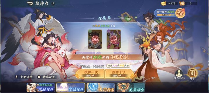 自选在哪截图