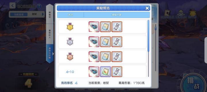这下真恩情还不完了截图