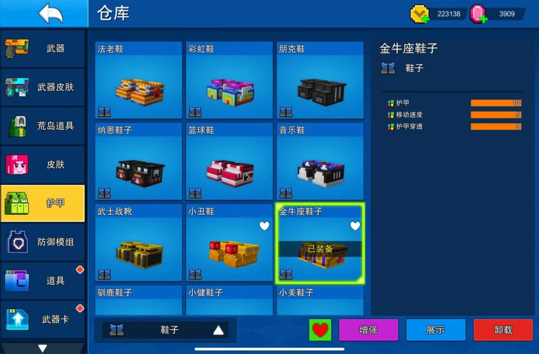 史上最难洗最耗资源的护甲诞生了 5