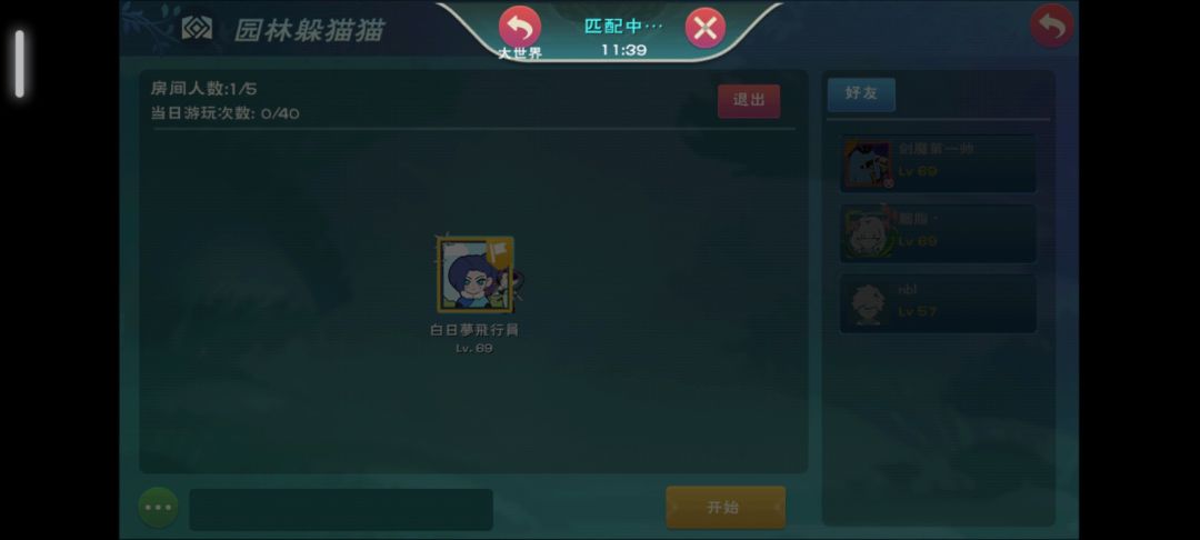 这游戏已经没人玩了吗 2