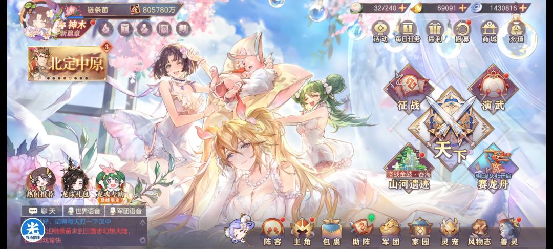 【9.30星光服来袭】分享与桃园少女团的故事 3
