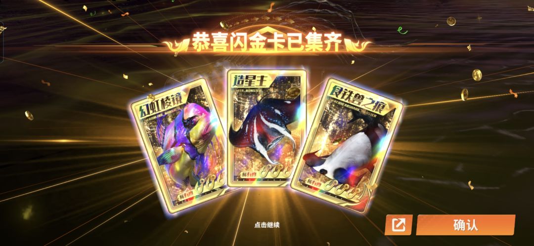 三套集齐,有没有很厉害的感觉??? 1