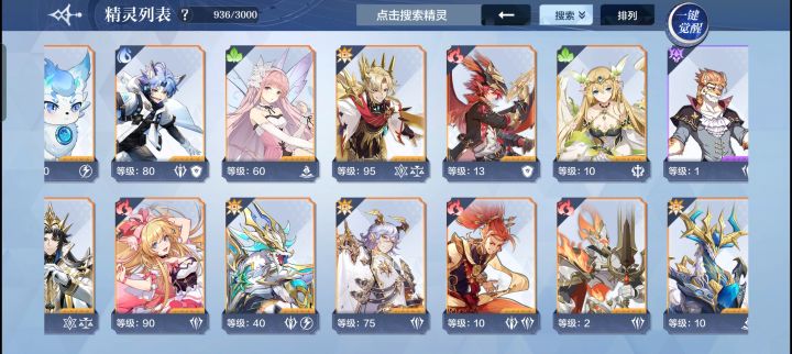 梦队之后下一队养什么阵容截图