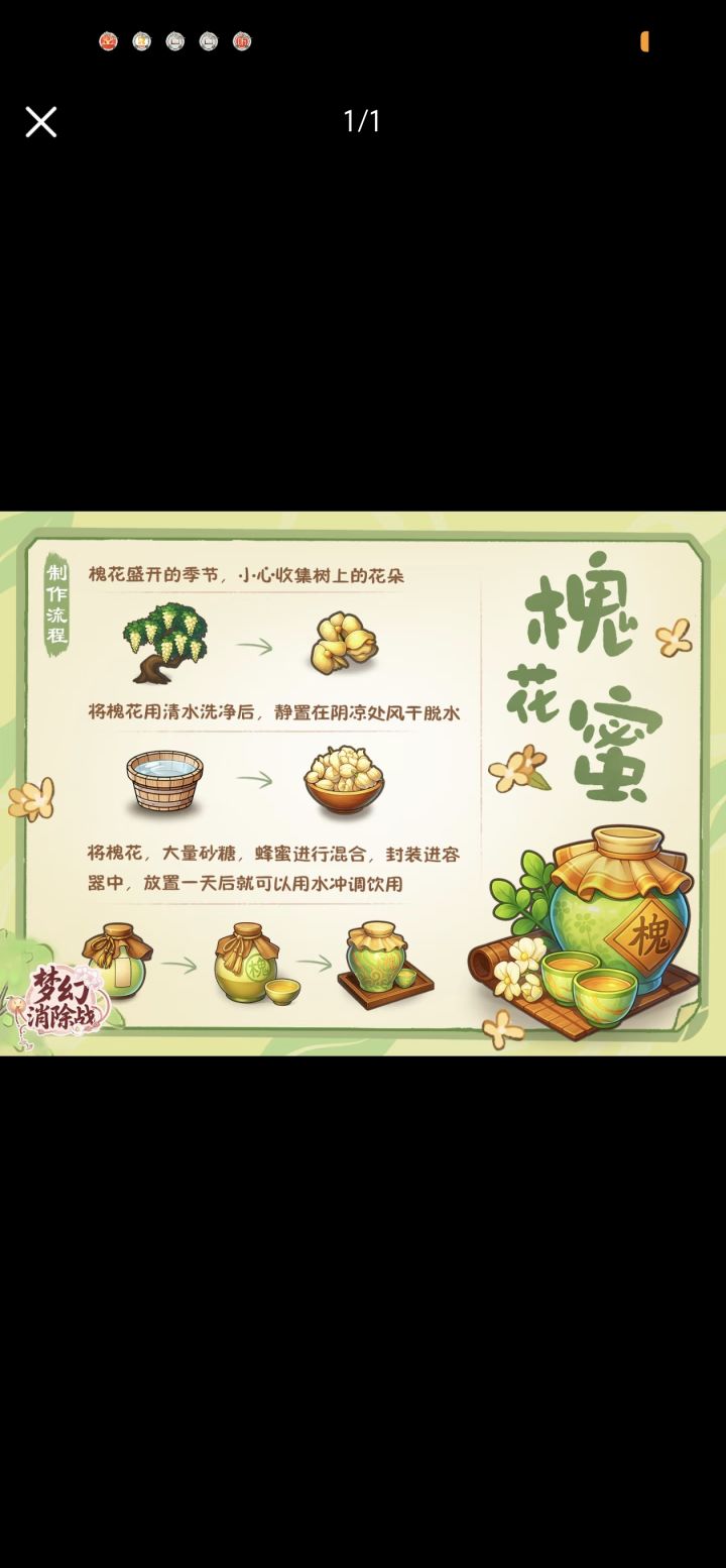 茶楼出品各种美食饮品截图