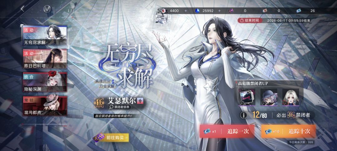 文理大战！你选谁？（bushi） 3