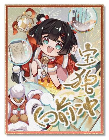书院见闻 | 午安剧场Q版小海报奉上