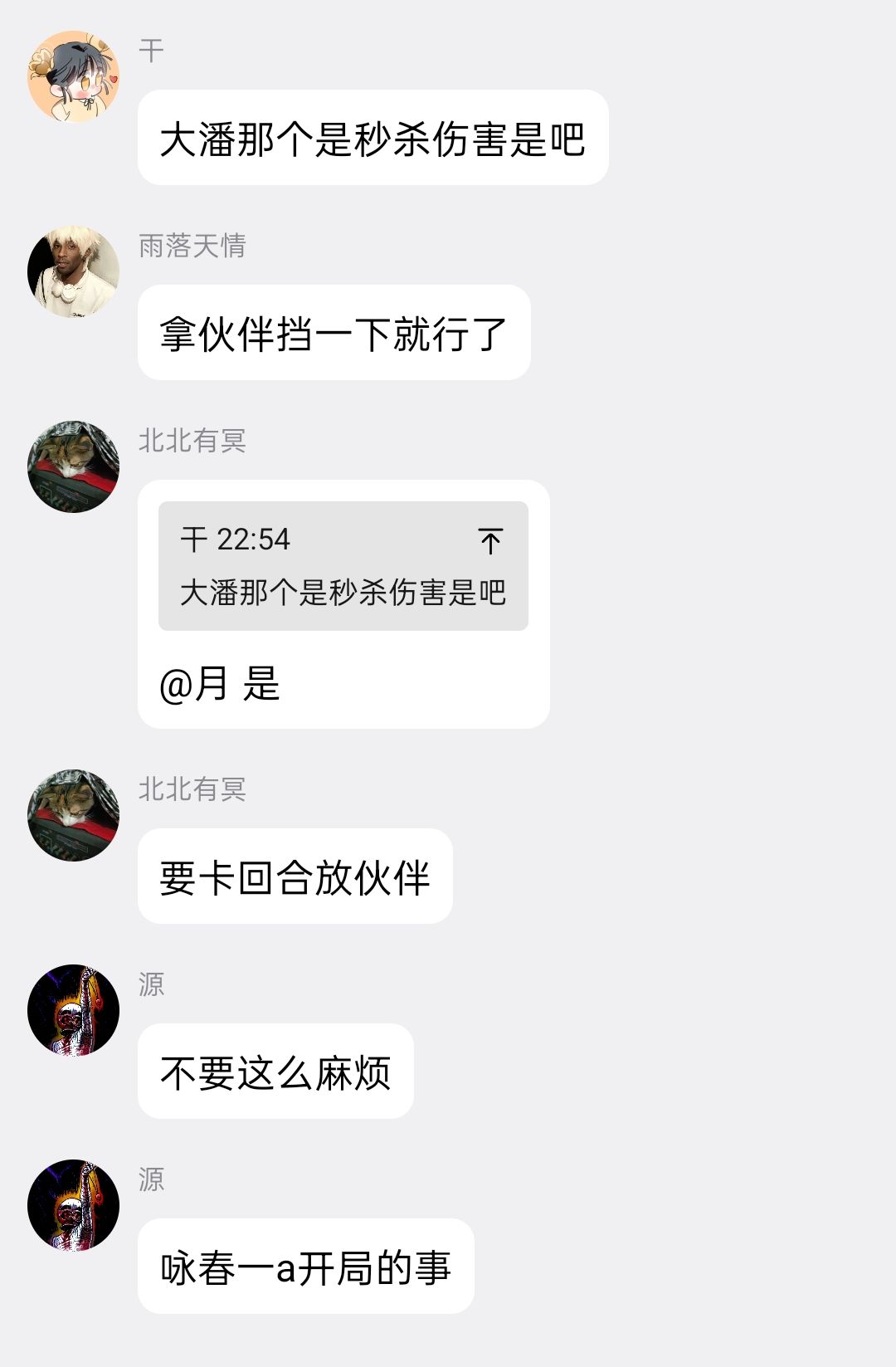 菜佬之子 2