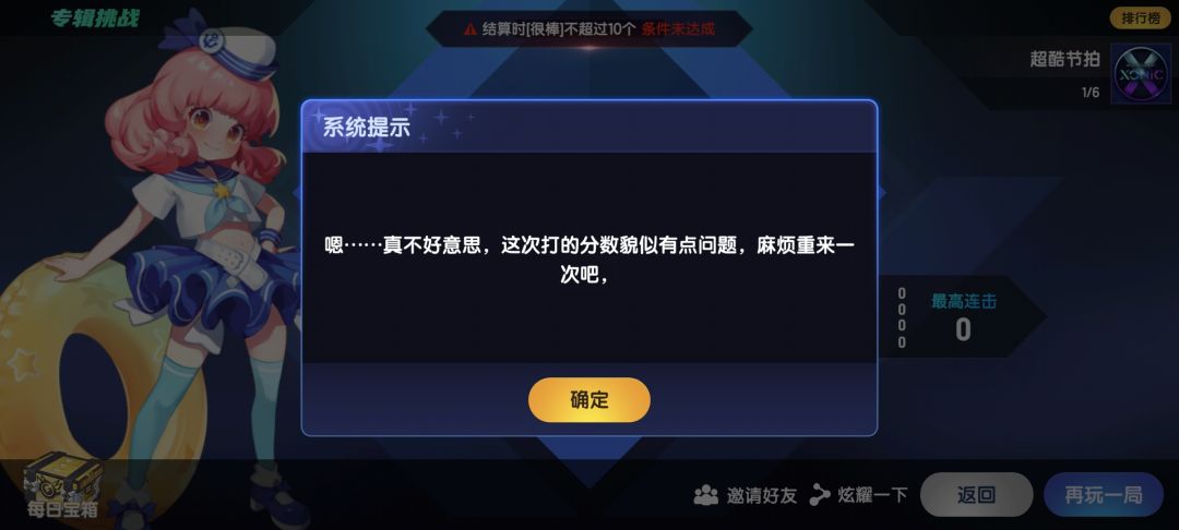 什么意思🙂? 1