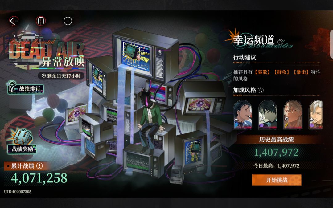 自动,可以打到140左右 1