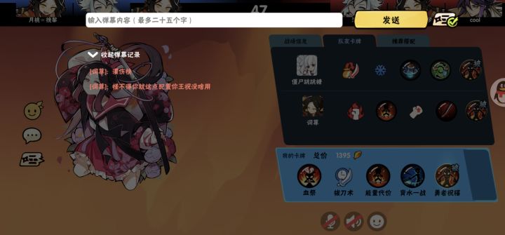 小号打个危险，遇上这种人，有点配置你是心高气傲啊，我大号修罗三多个633都没你那么狂，谁不是从低配过来的？[表情_看我的]#忍三截图