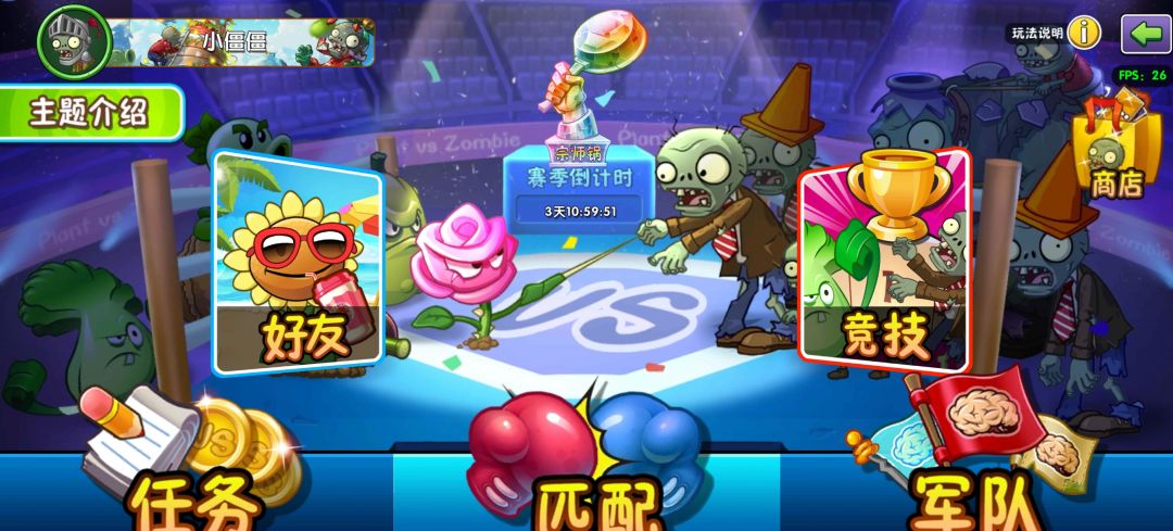 这是真人对打吗? 1
