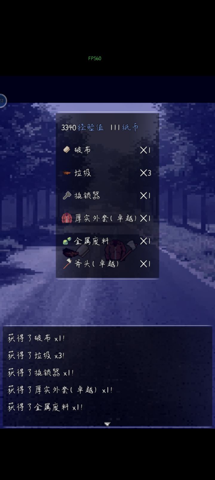 卓越棒球棒概率这么低吗？[表情_泪目][表情_泪目]截图
