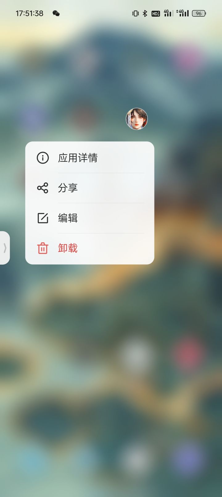 保底好哇，保底还歪就更好了哇~截图