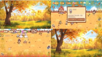 老喵喵陪伴一生的村子被作为村长的我花式秀