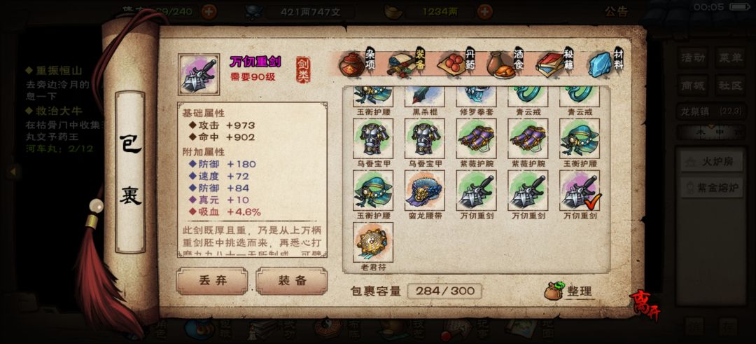 求大佬解答 1