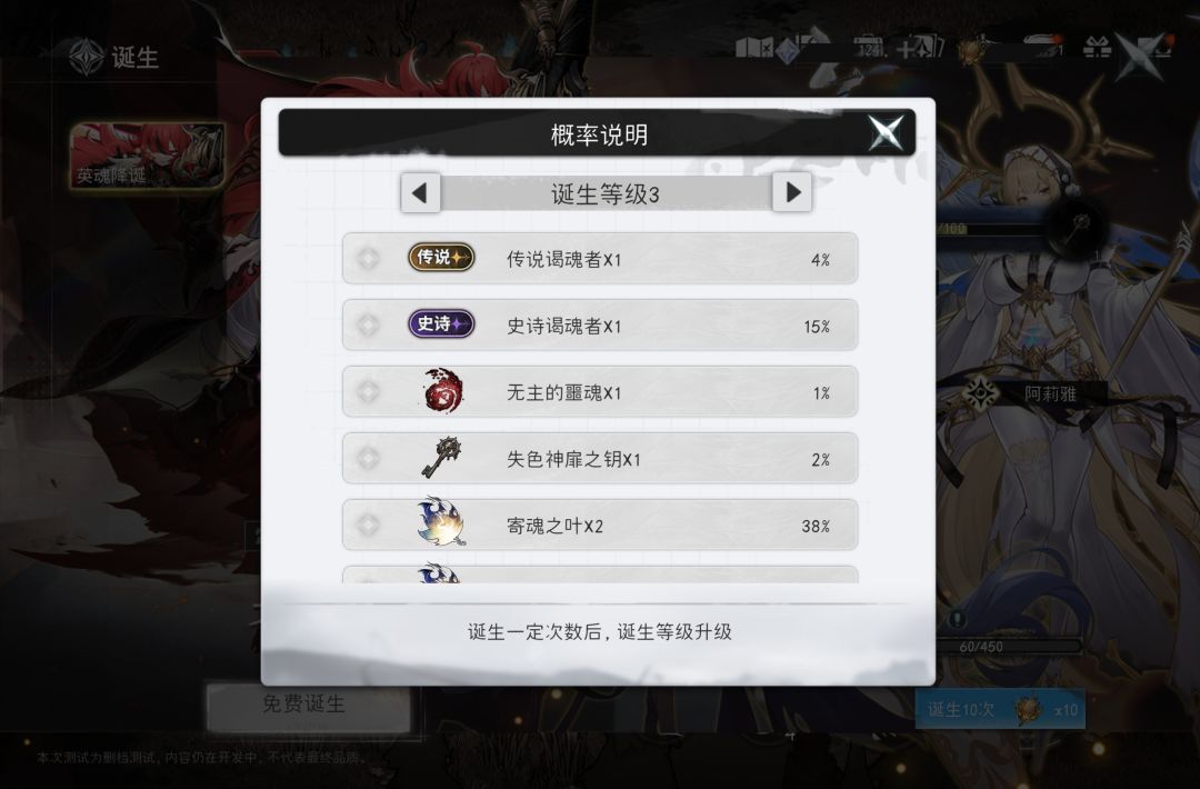 这个游戏大概 3