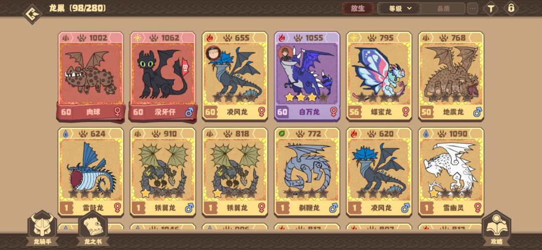 家人们，卡关了求帮忙配队 3