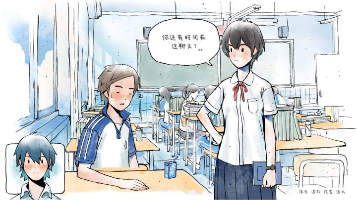 《The Last Summer 那年夏末》:小清新成长互动ADV~截图