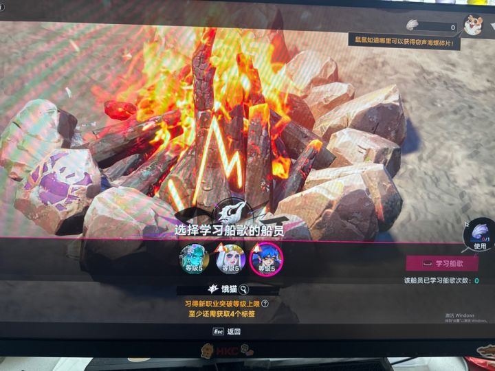 二百游戏截图
