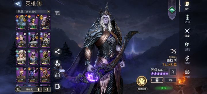 长期玩的来绑定,已经40级截图
