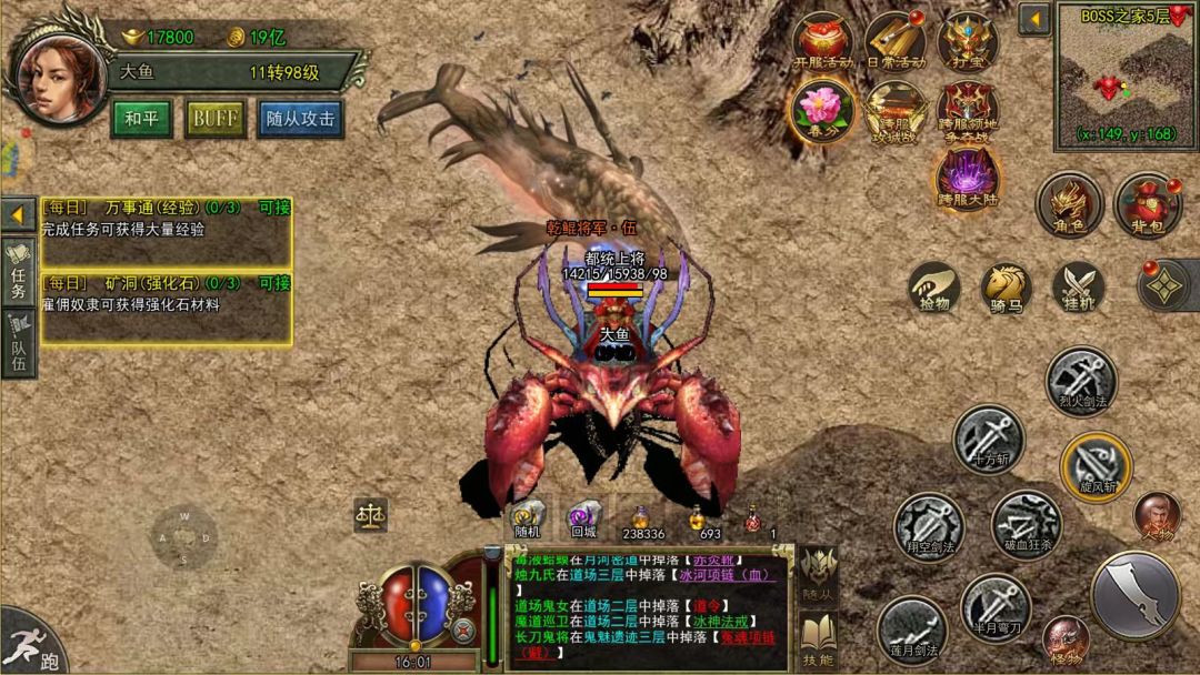 传奇3光通版 1