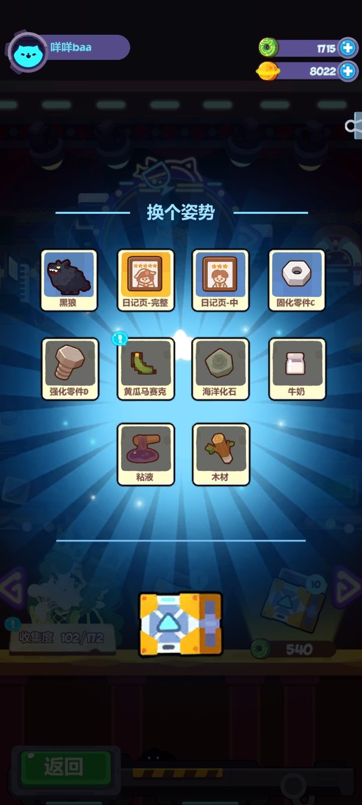 今日五连 2