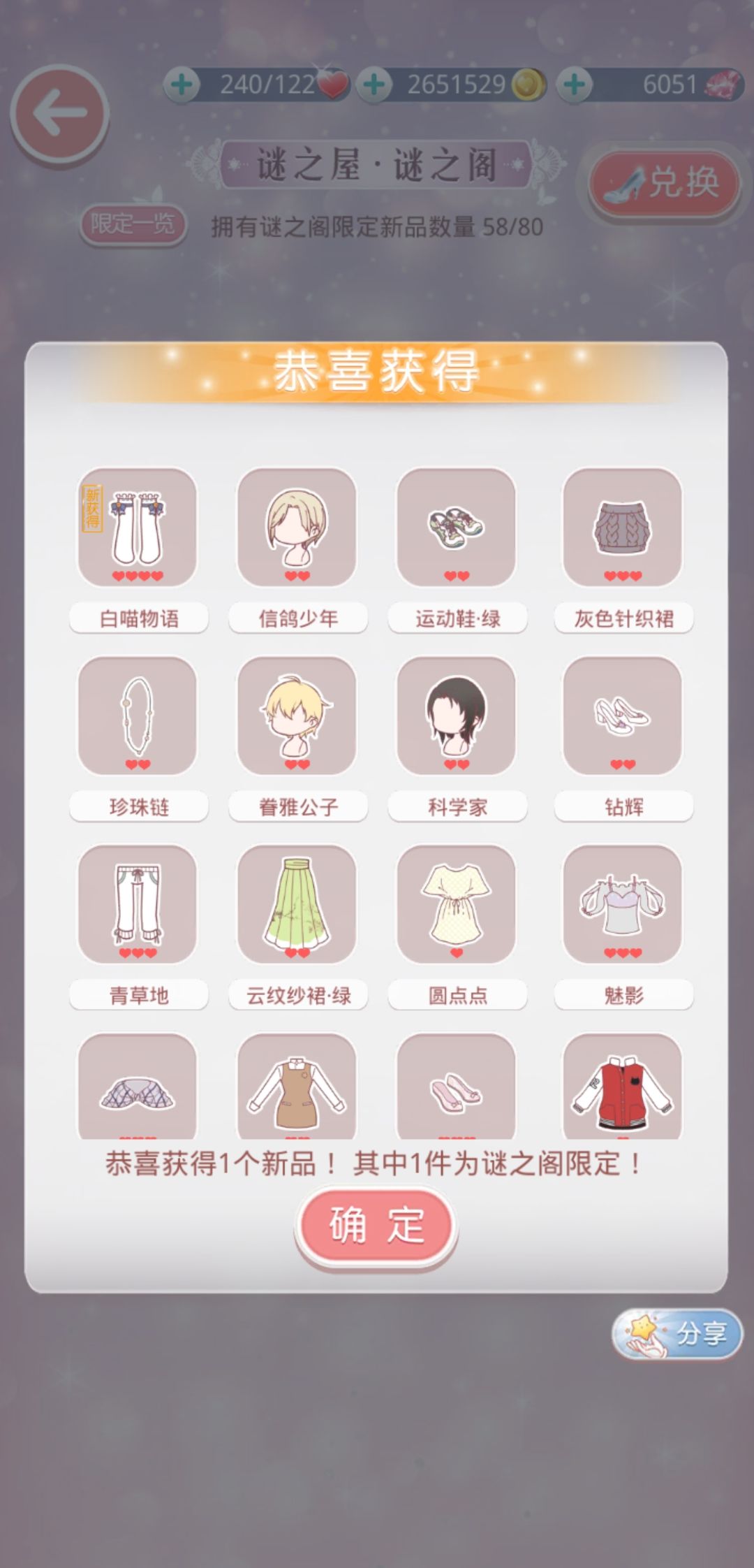 ???忽然特别欧 3
