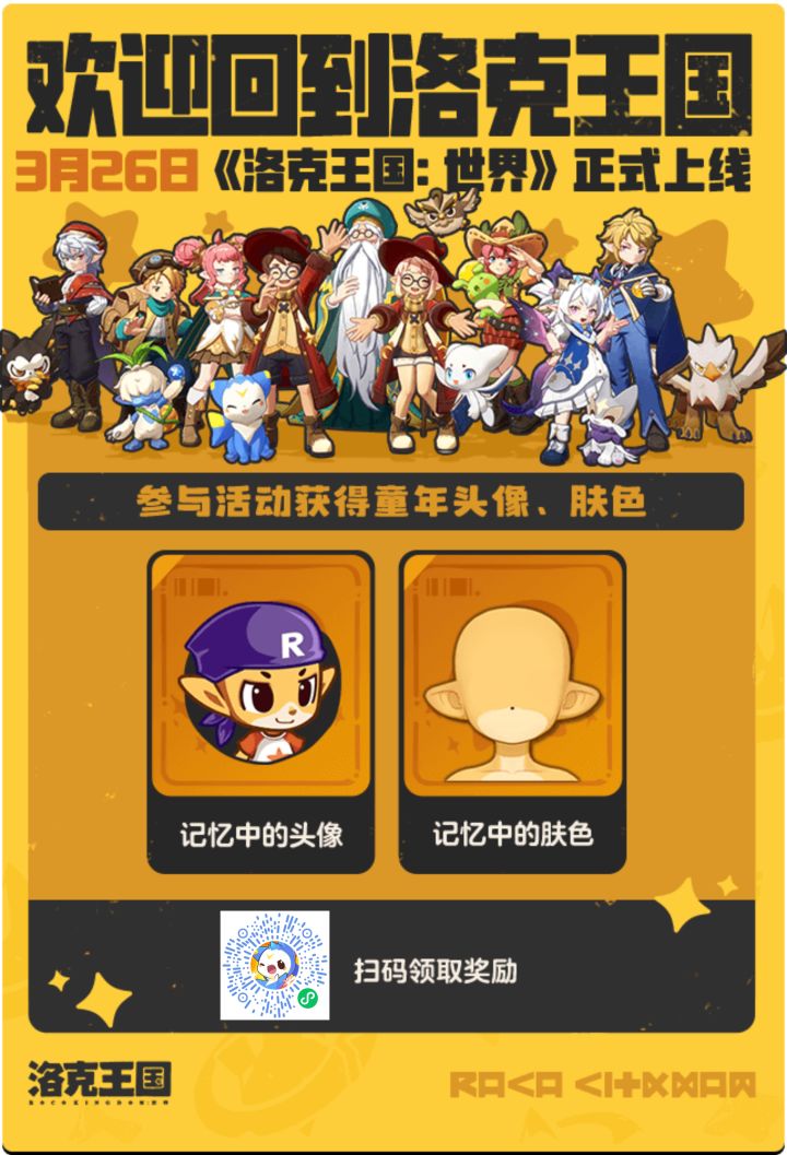 sim卡传火截图