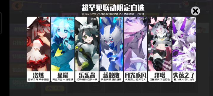 这个该怎么选啊截图