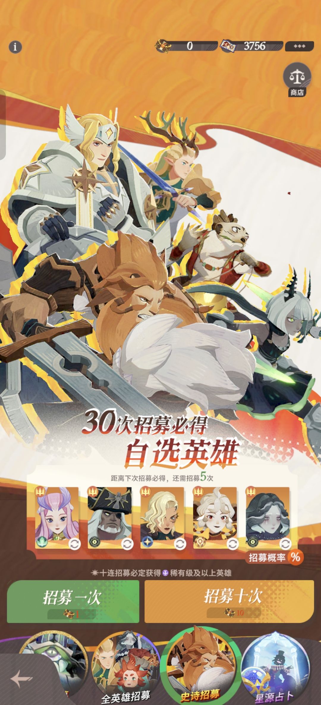 恶心 3