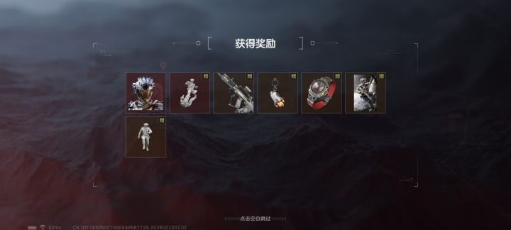 从未如此美妙的开局✊🏻😃✊🏻截图