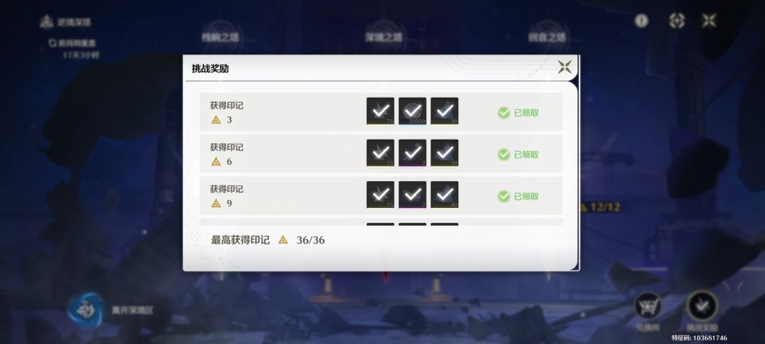 抽了琳奈果然好用开服老登第一次满星了 2