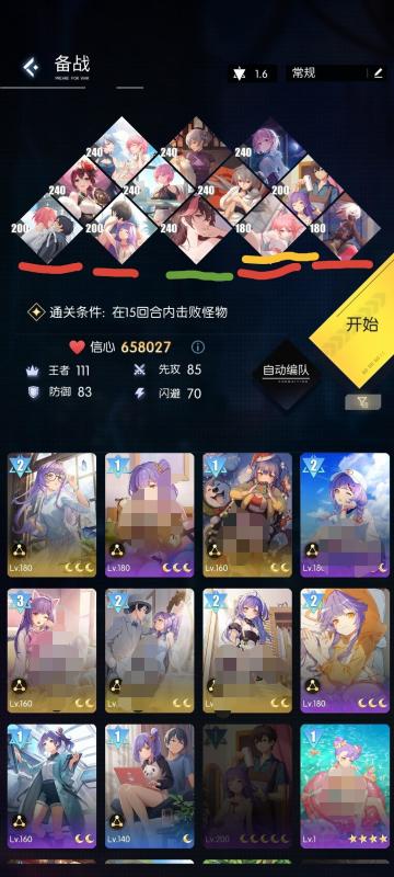 [零氪693层]因为换了打法思路来分享下