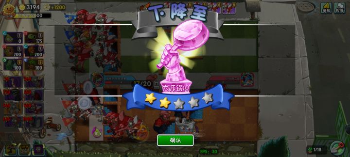 对面没血我输了截图