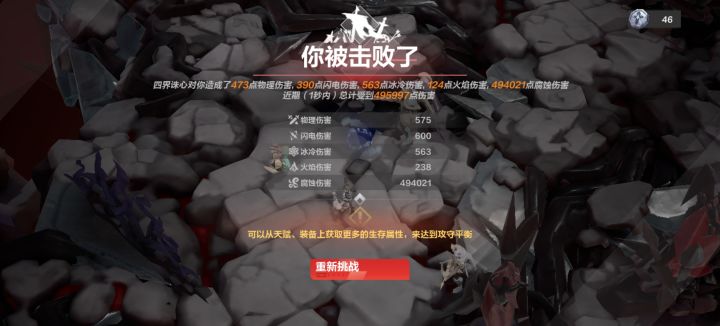 有没有大佬截图