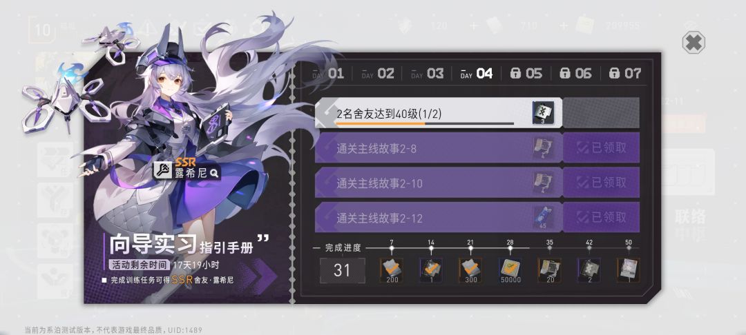 是不是又出bug了 1