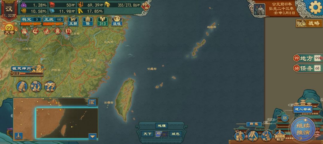 “自古以来……” 1