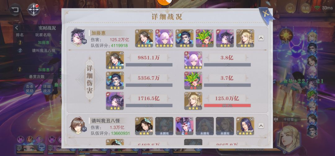 提问 3