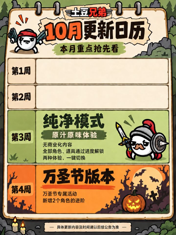 要出纯净模式了?退钱!截图