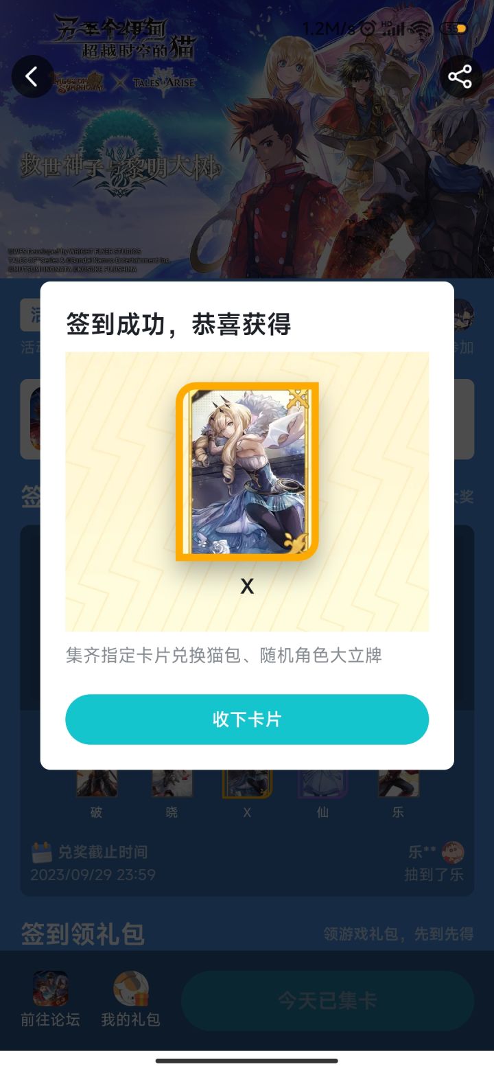 啊啊啊吧我居然出来这个卡了欧耶截图