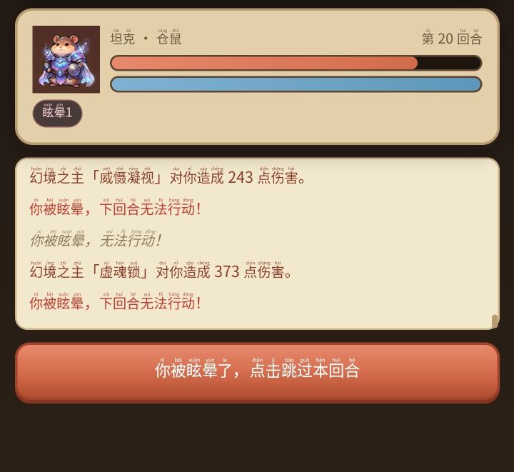 3个问题。截图