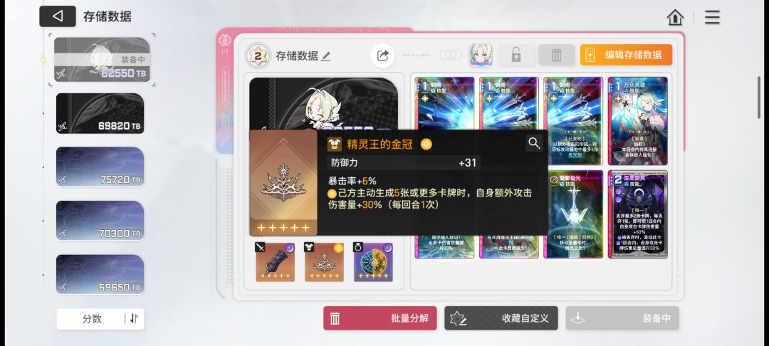请问这套可以用了吗? 3