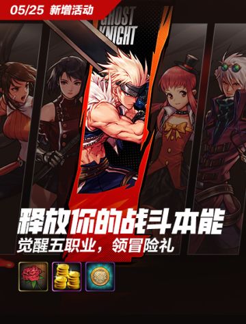 DNF手游输出职业强度大揭秘🔥