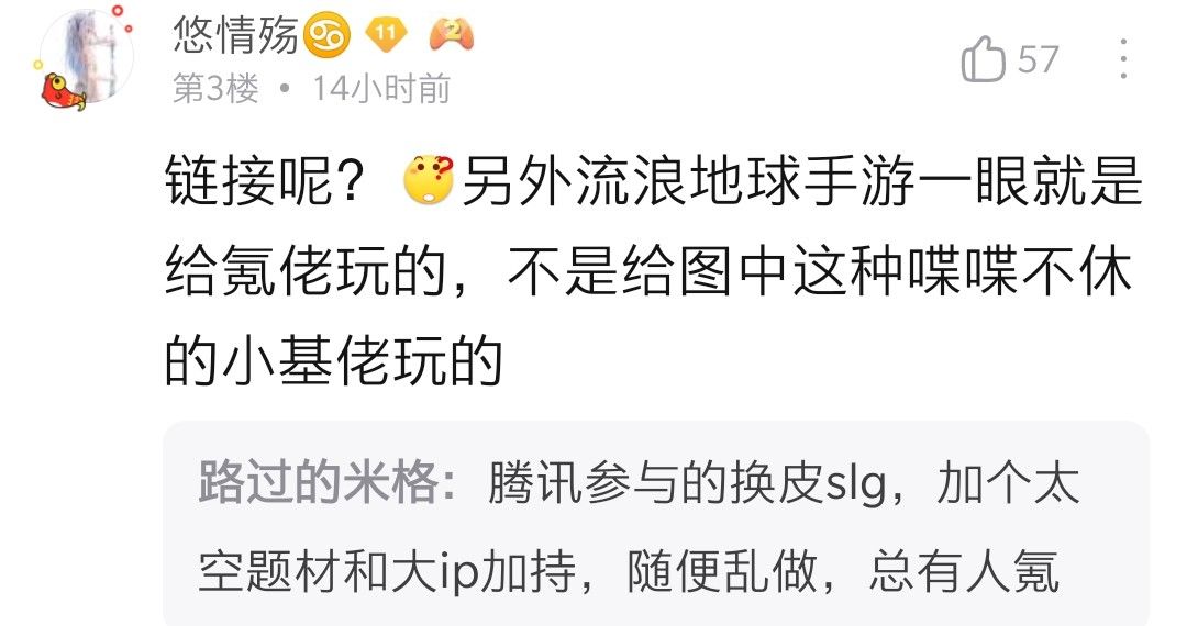 是的,就是散爆。 1