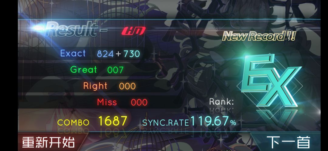 有被吓到 1