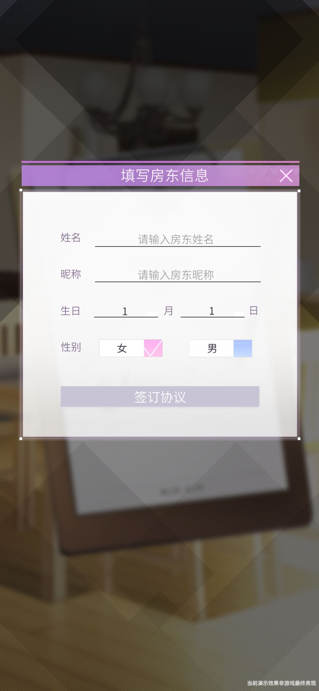 动态图片 1