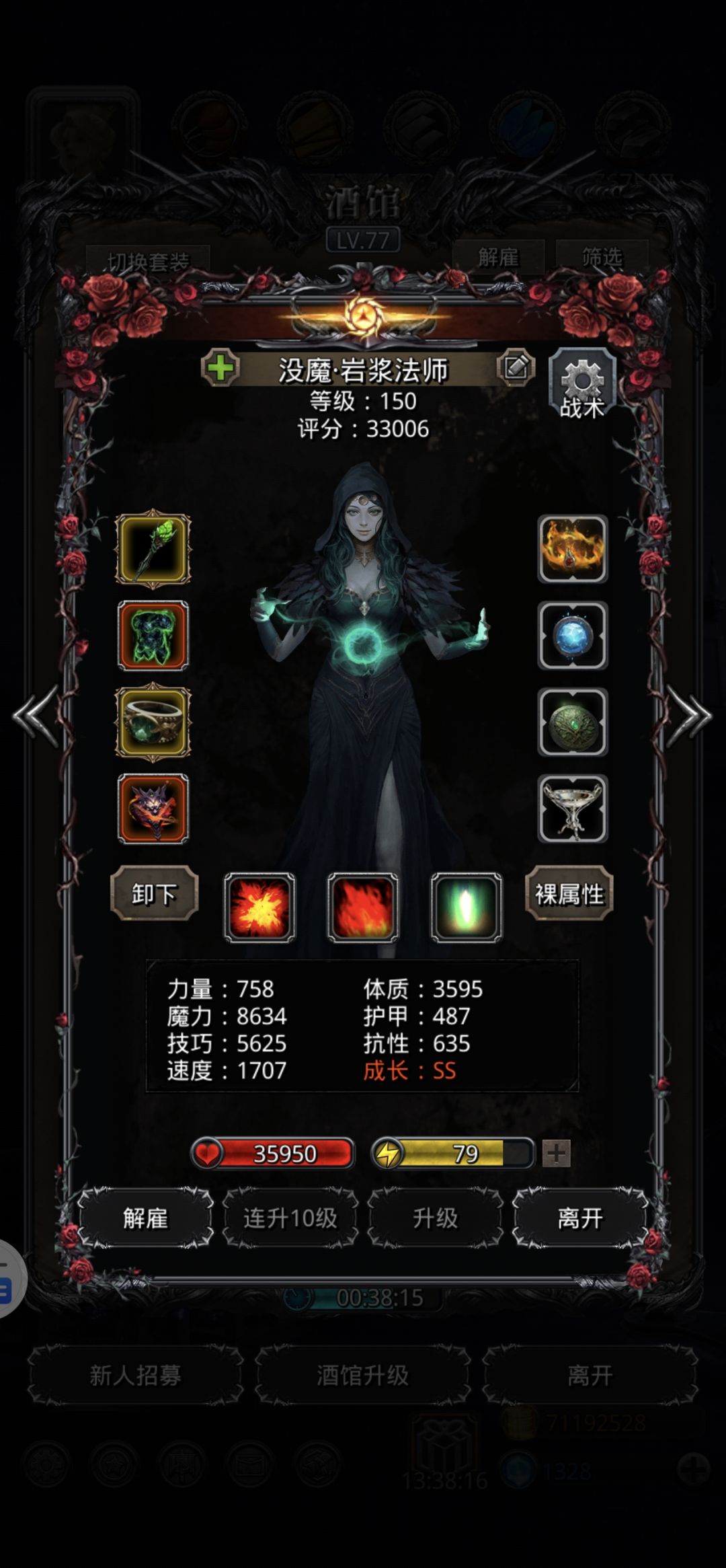 图36野兽之灵小技巧,推荐,头一把过 1