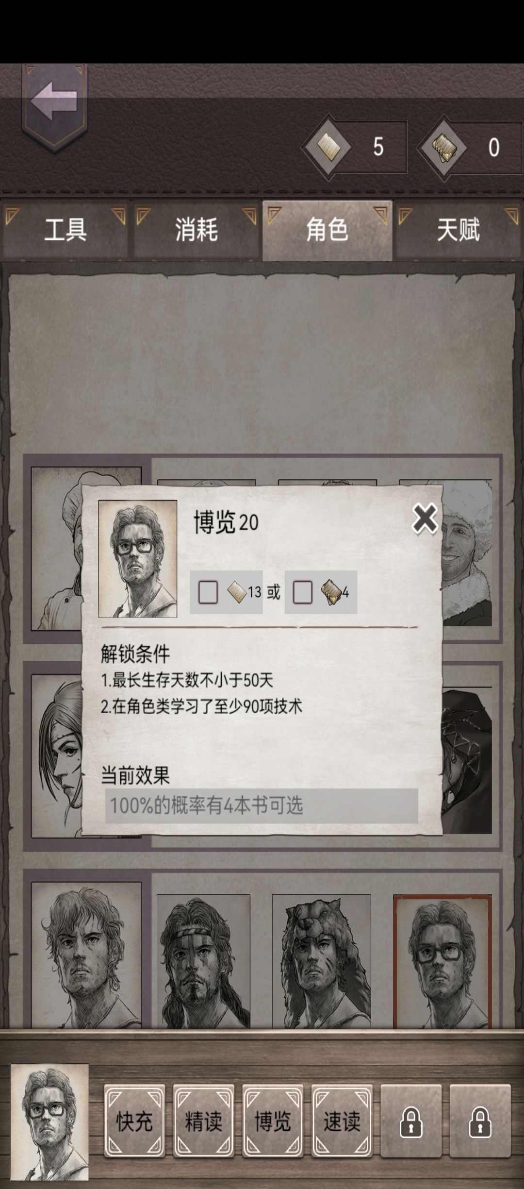 又出bug了服了 2