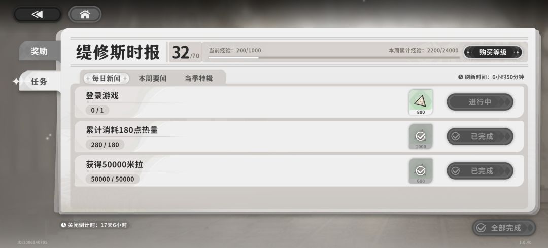 左右脑互搏么?有点意思 1