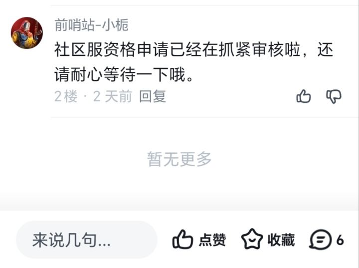 《失控进化》 1